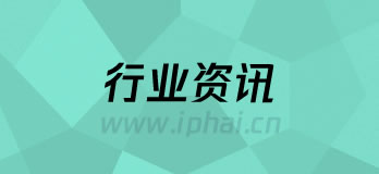 IP海資訊